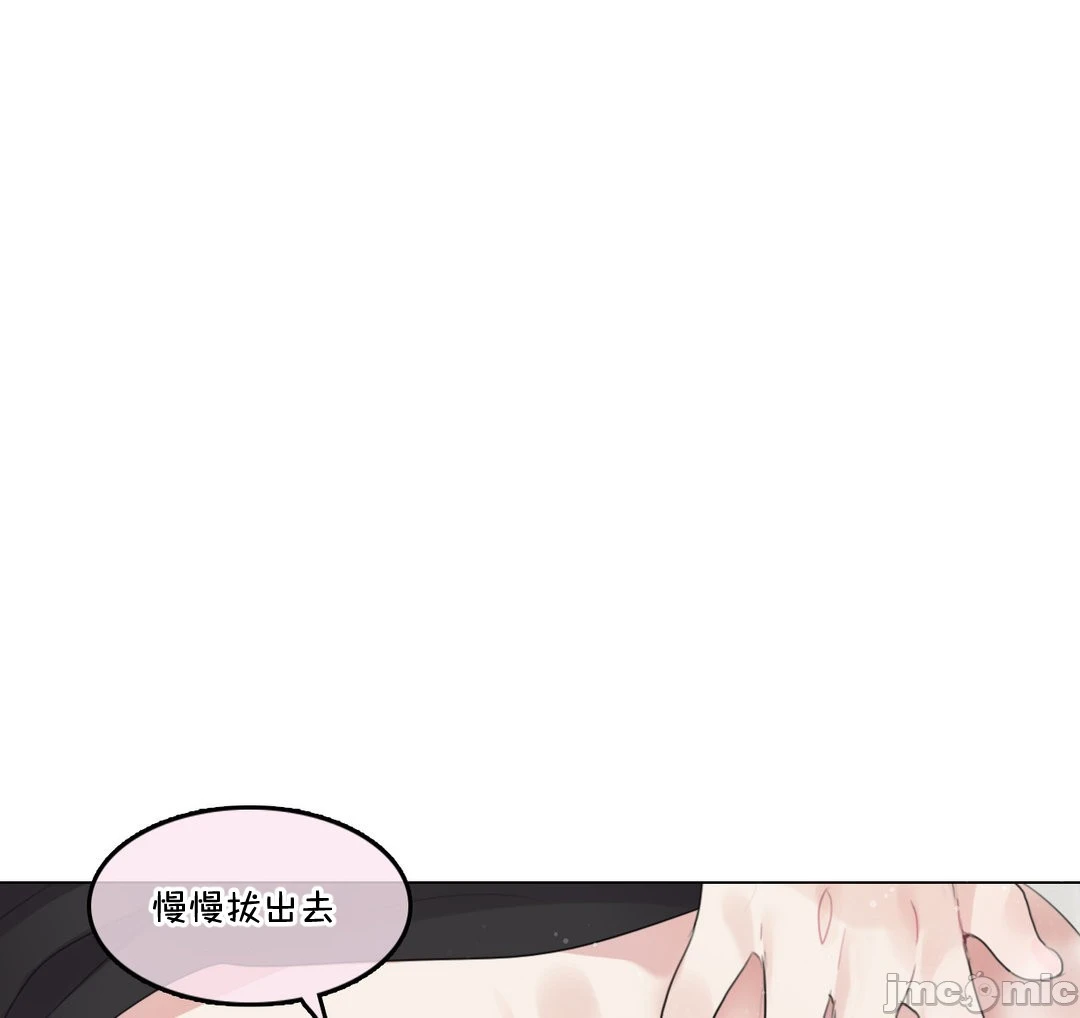 一个变态的日常生活AnotherStory/一个变态的日常生活外传/APervert'sDailyLifeAS/闯进她的生活AS[禁漫汉化组] - 第58章 - page 18