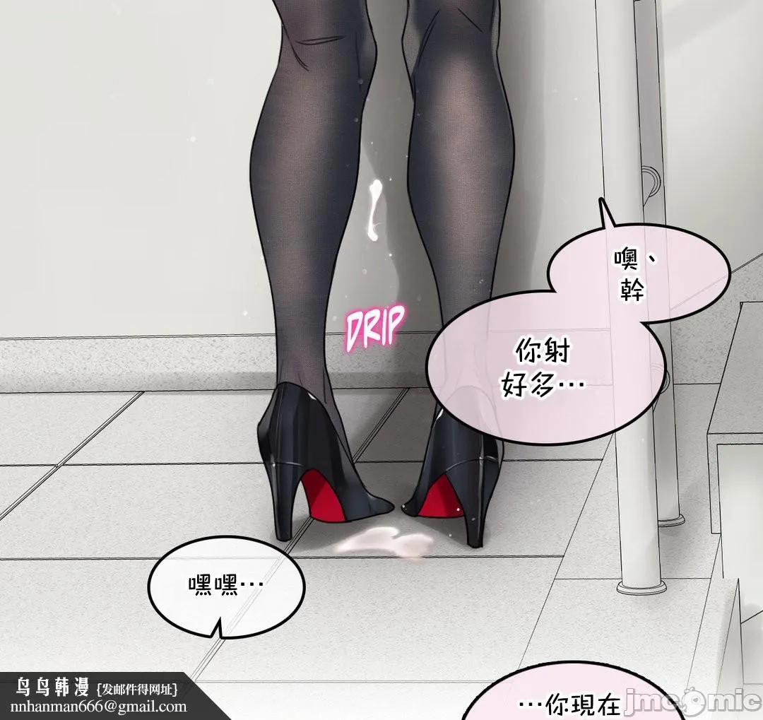一个变态的日常生活AnotherStory/一个变态的日常生活外传/APervert'sDailyLifeAS/闯进她的生活AS[禁漫汉化组] - 第58章 - page 20