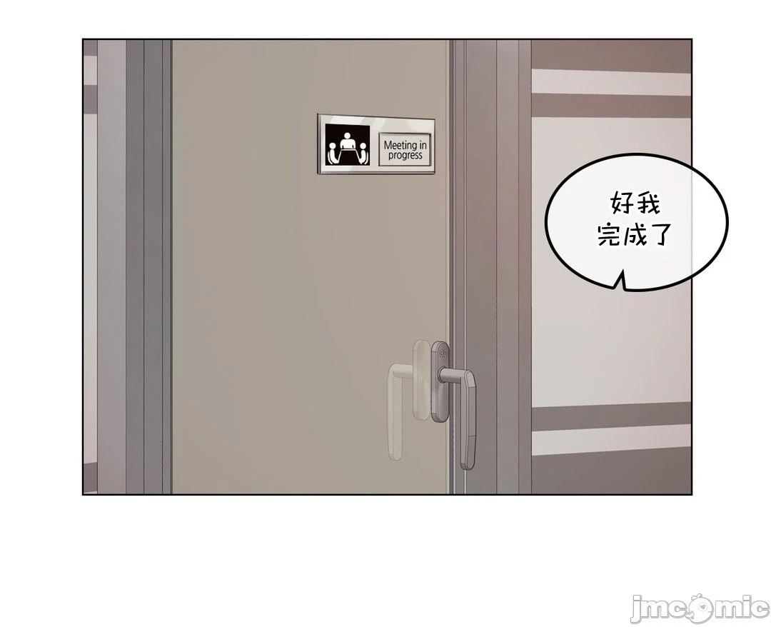 一个变态的日常生活AnotherStory/一个变态的日常生活外传/APervert'sDailyLifeAS/闯进她的生活AS[禁漫汉化组] - 第58章 - page 24