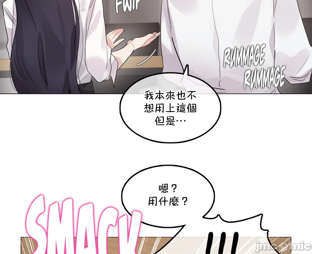 一个变态的日常生活AnotherStory/一个变态的日常生活外传/APervert'sDailyLifeAS/闯进她的生活AS[禁漫汉化组] - 第58章 - page 28