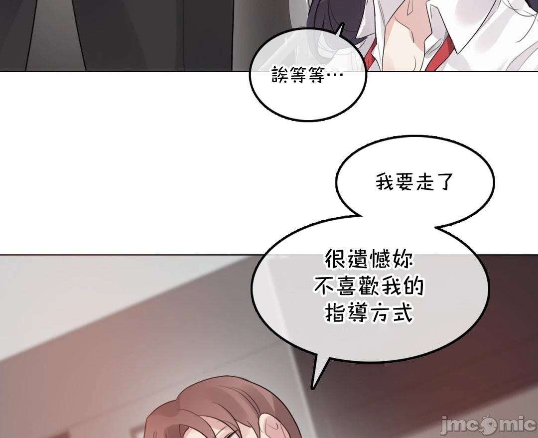 一个变态的日常生活AnotherStory/一个变态的日常生活外传/APervert'sDailyLifeAS/闯进她的生活AS[禁漫汉化组] - 第58章 - page 32