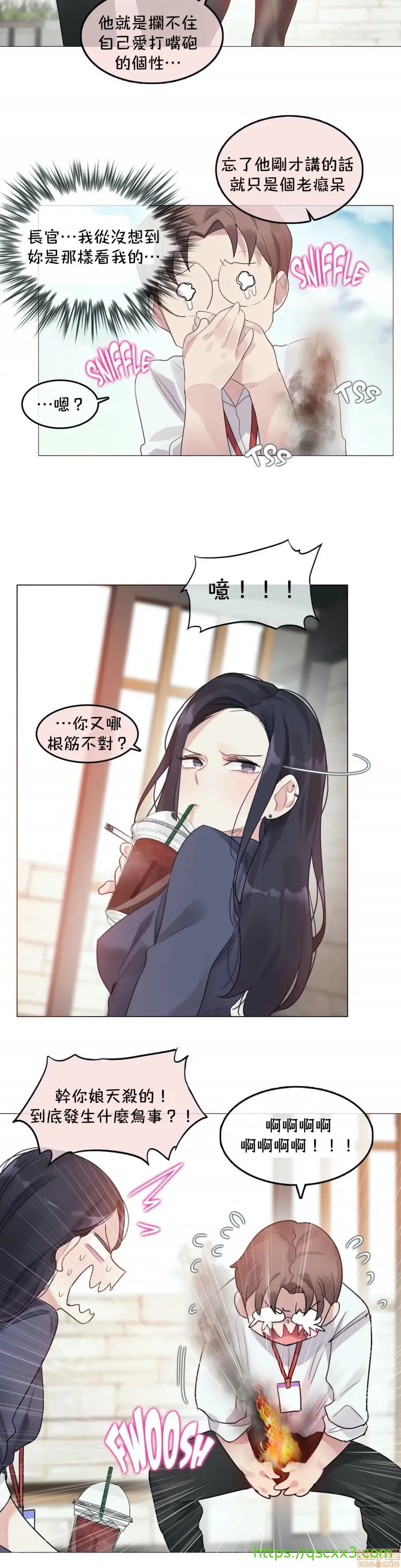 一个变态的日常生活AnotherStory/一个变态的日常生活外传/APervert'sDailyLifeAS/闯进她的生活AS[禁漫汉化组] - 第24章 - page 10