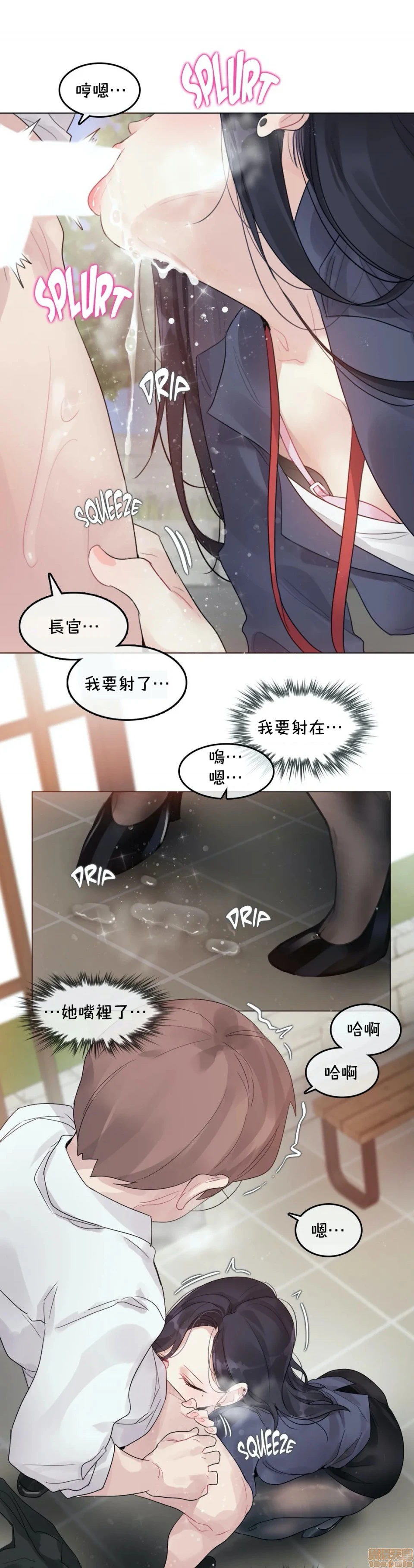 一个变态的日常生活AnotherStory/一个变态的日常生活外传/APervert'sDailyLifeAS/闯进她的生活AS[禁漫汉化组] - 第24章 - page 17