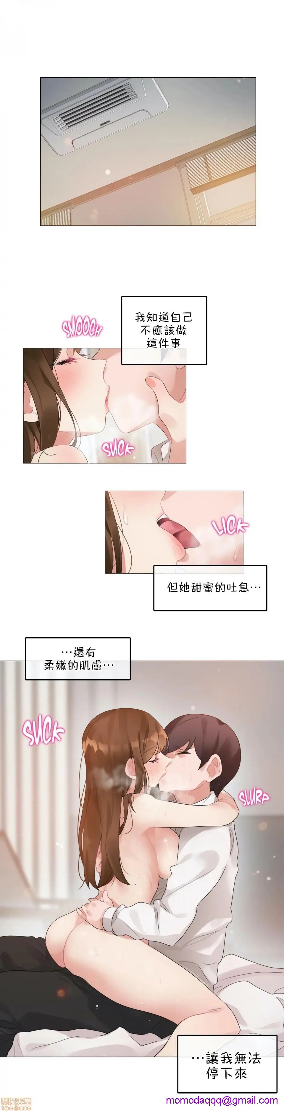 一个变态的日常生活AnotherStory/一个变态的日常生活外传/APervert'sDailyLifeAS/闯进她的生活AS[禁漫汉化组] - 第11话EP.1vol.10 - page 3