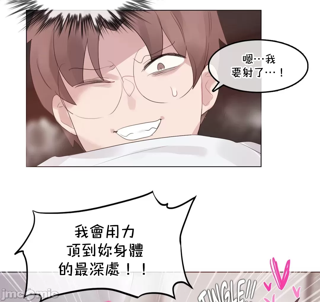 一个变态的日常生活AnotherStory/一个变态的日常生活外传/APervert'sDailyLifeAS/闯进她的生活AS[禁漫汉化组] - 第60章 - page 30