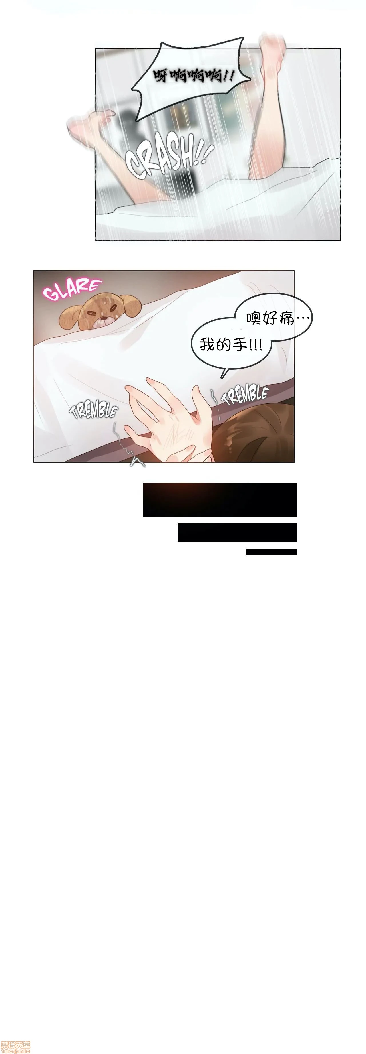 一个变态的日常生活AnotherStory/一个变态的日常生活外传/APervert'sDailyLifeAS/闯进她的生活AS[禁漫汉化组] - 第6话EP.1vol.5 - page 15