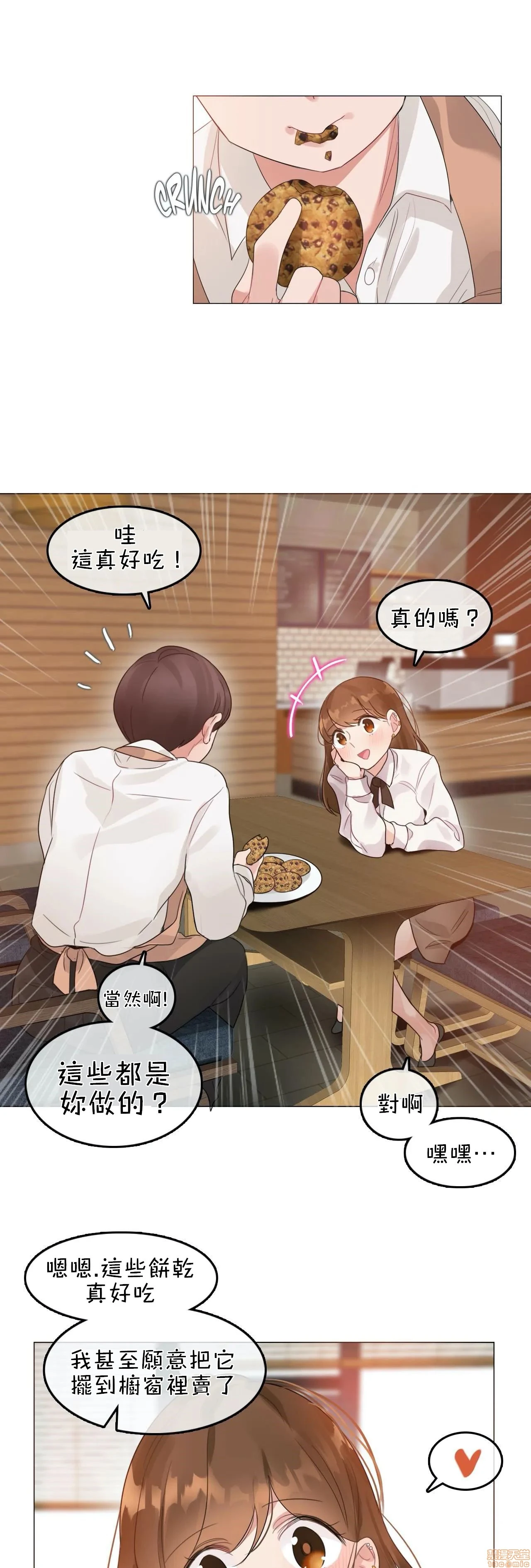 一个变态的日常生活AnotherStory/一个变态的日常生活外传/APervert'sDailyLifeAS/闯进她的生活AS[禁漫汉化组] - 第6话EP.1vol.5 - page 16