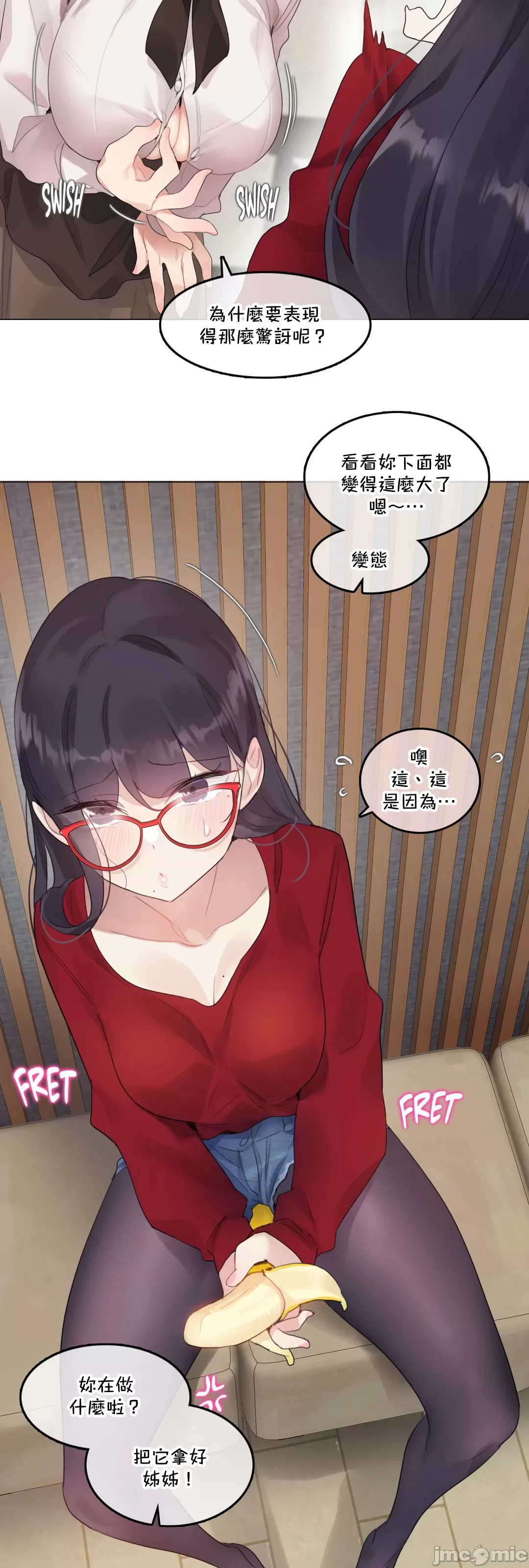 一个变态的日常生活AnotherStory/一个变态的日常生活外传/APervert'sDailyLifeAS/闯进她的生活AS[禁漫汉化组] - 第65章 - page 13