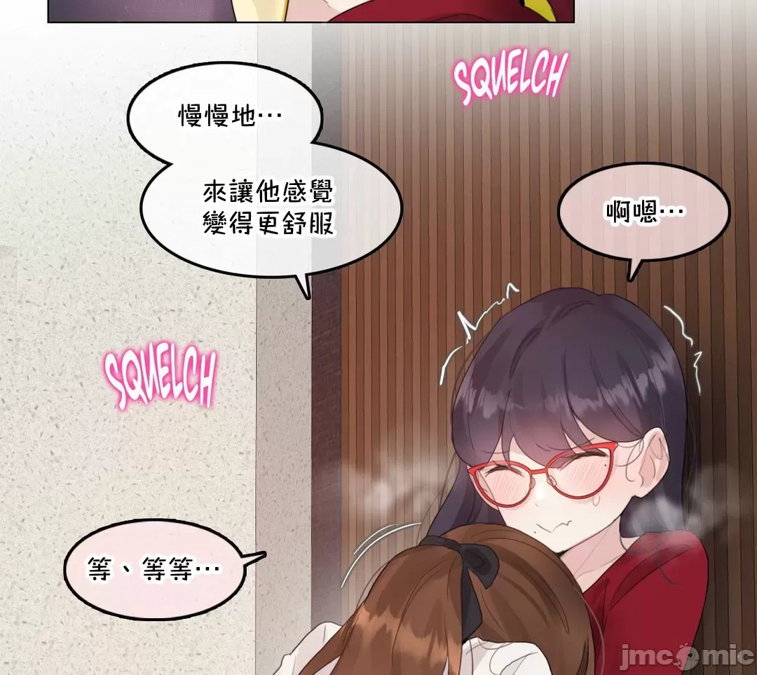 一个变态的日常生活AnotherStory/一个变态的日常生活外传/APervert'sDailyLifeAS/闯进她的生活AS[禁漫汉化组] - 第65章 - page 20