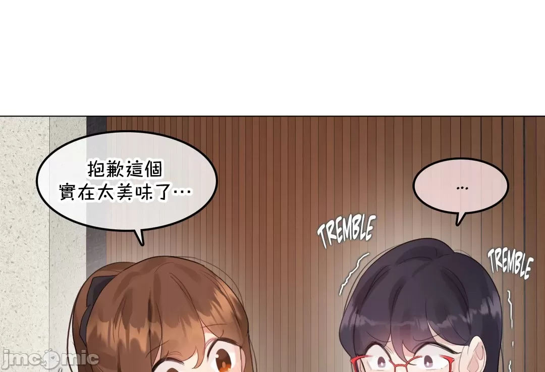 一个变态的日常生活AnotherStory/一个变态的日常生活外传/APervert'sDailyLifeAS/闯进她的生活AS[禁漫汉化组] - 第65章 - page 26