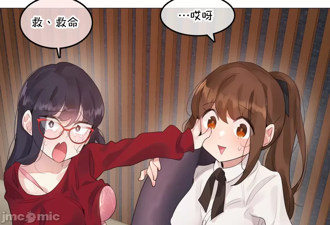 一个变态的日常生活AnotherStory/一个变态的日常生活外传/APervert'sDailyLifeAS/闯进她的生活AS[禁漫汉化组] - 第65章 - page 30