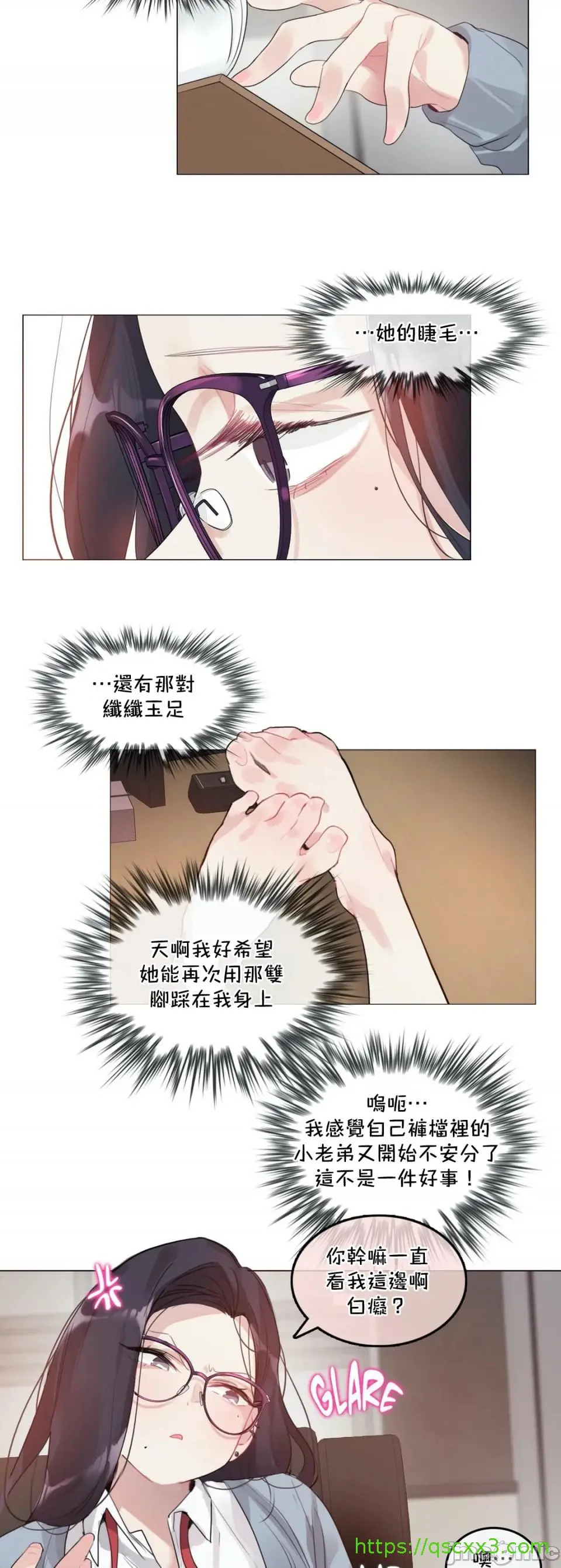 一个变态的日常生活AnotherStory/一个变态的日常生活外传/APervert'sDailyLifeAS/闯进她的生活AS[禁漫汉化组] - 第31章 - page 2
