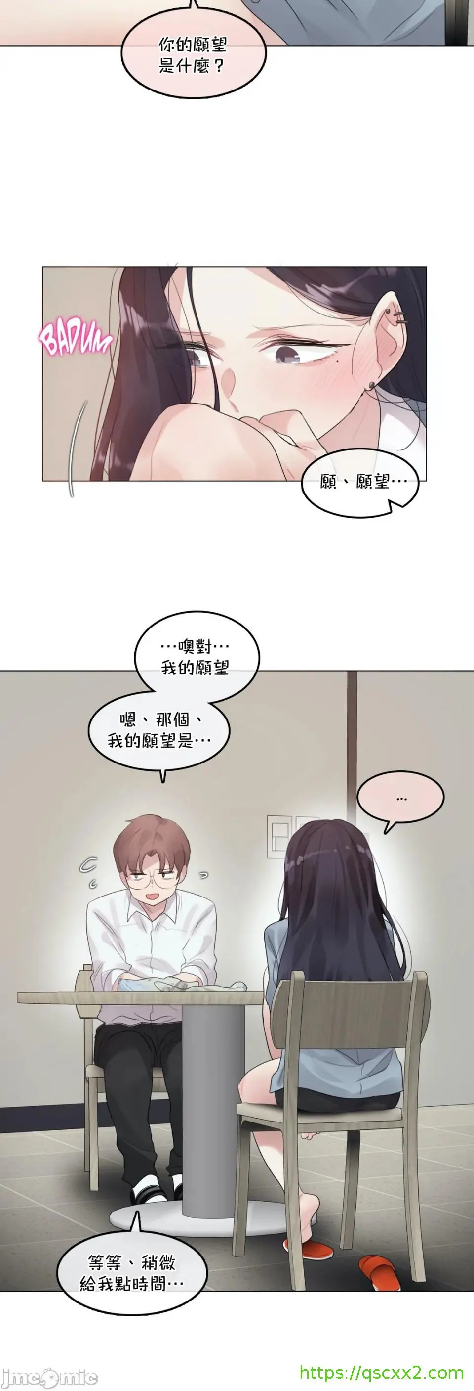 一个变态的日常生活AnotherStory/一个变态的日常生活外传/APervert'sDailyLifeAS/闯进她的生活AS[禁漫汉化组] - 第31章 - page 14