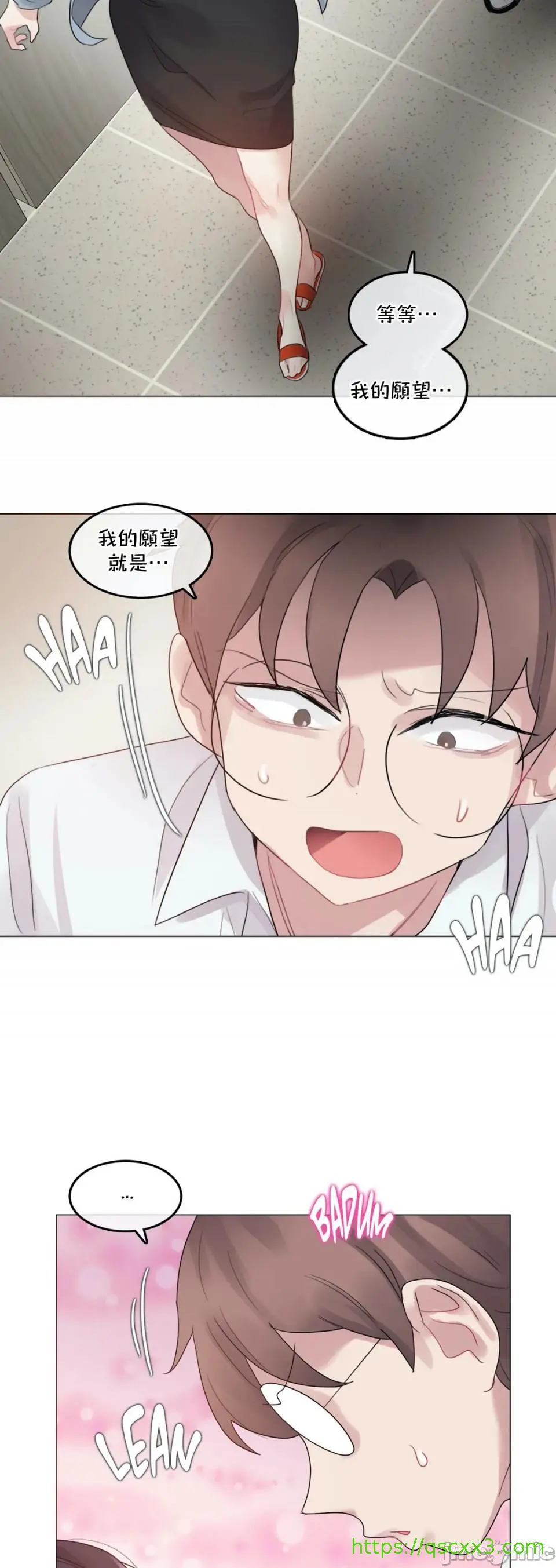 一个变态的日常生活AnotherStory/一个变态的日常生活外传/APervert'sDailyLifeAS/闯进她的生活AS[禁漫汉化组] - 第31章 - page 18