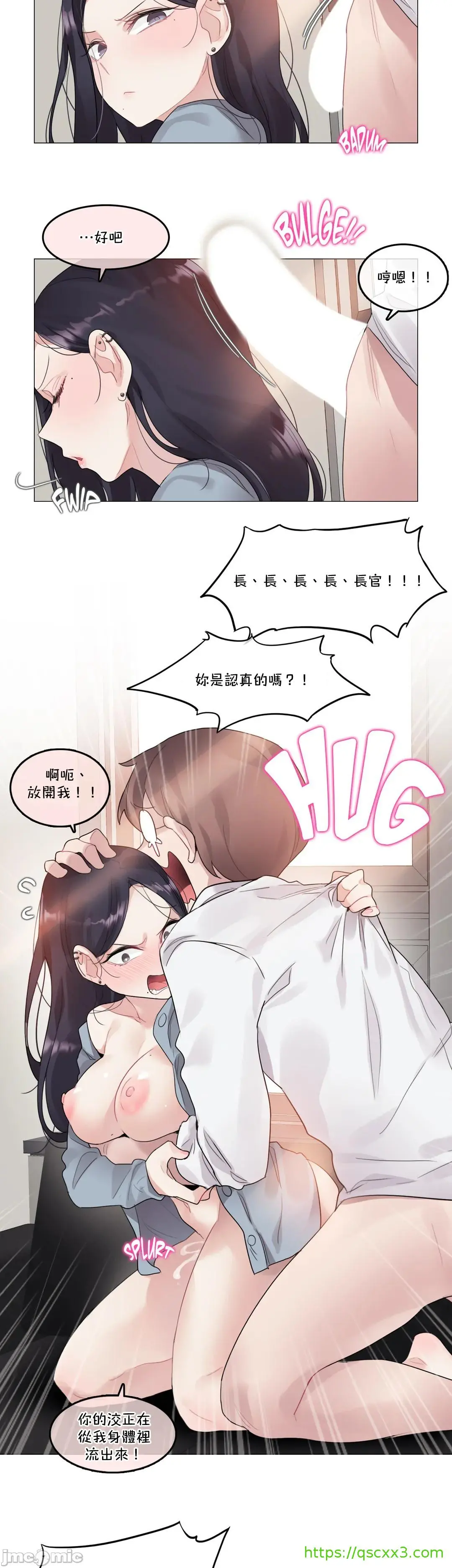 一个变态的日常生活AnotherStory/一个变态的日常生活外传/APervert'sDailyLifeAS/闯进她的生活AS[禁漫汉化组] - 第34章 - page 8