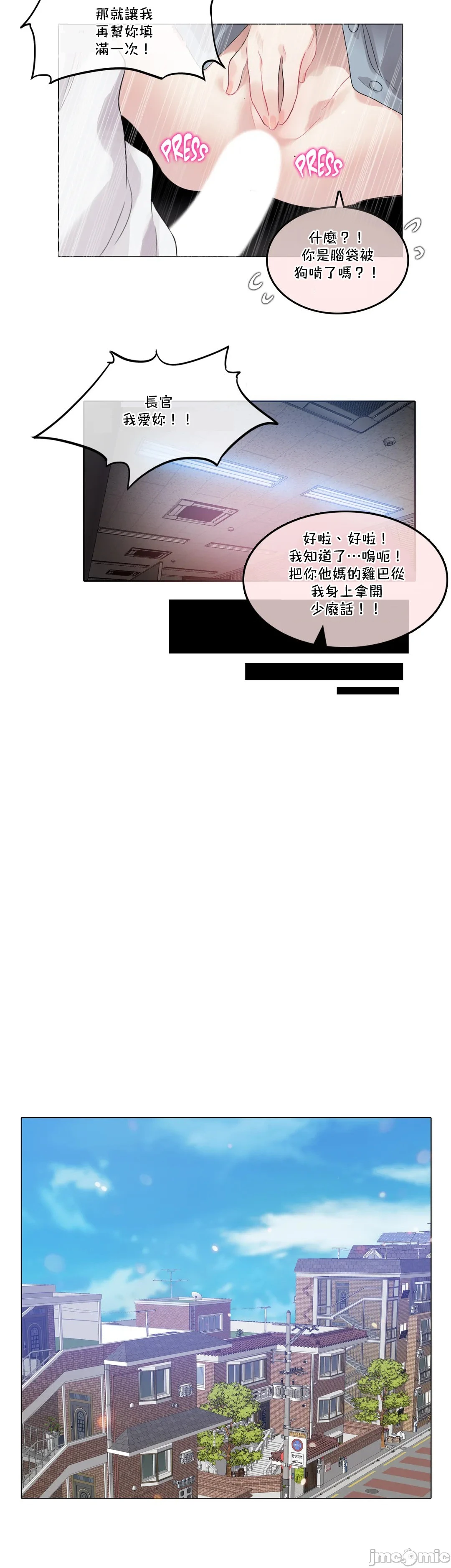 一个变态的日常生活AnotherStory/一个变态的日常生活外传/APervert'sDailyLifeAS/闯进她的生活AS[禁漫汉化组] - 第34章 - page 9