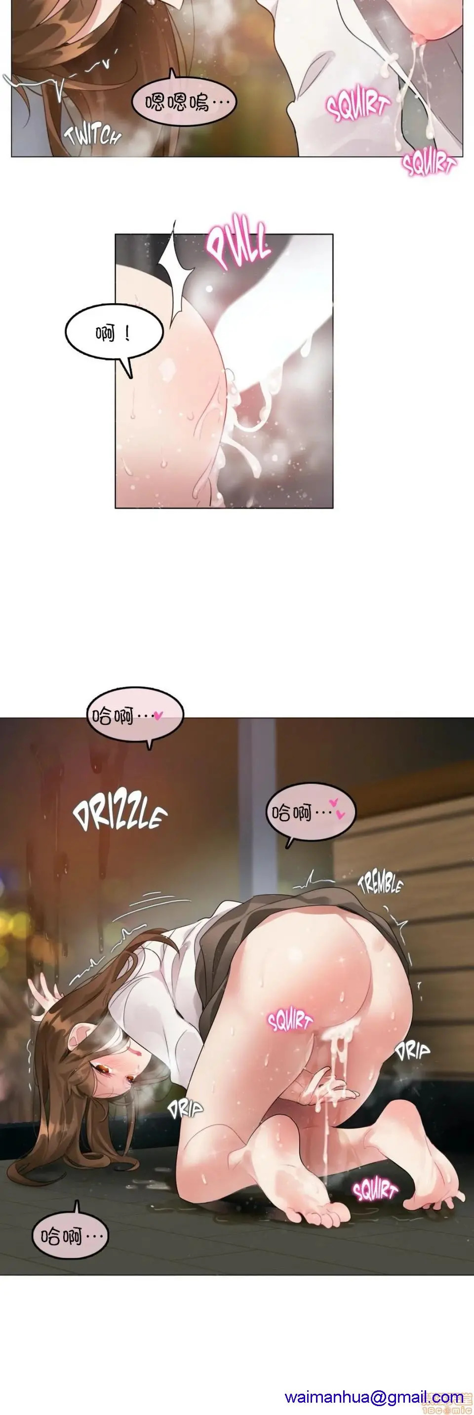 一个变态的日常生活AnotherStory/一个变态的日常生活外传/APervert'sDailyLifeAS/闯进她的生活AS[禁漫汉化组] - 第16话EP.1vol.15 - page 18