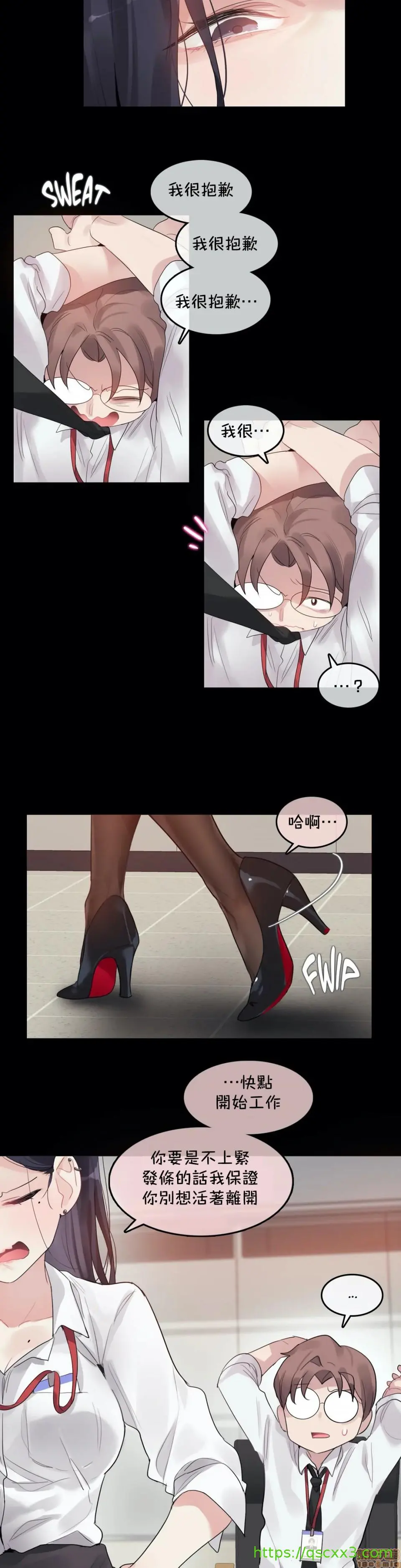 一个变态的日常生活AnotherStory/一个变态的日常生活外传/APervert'sDailyLifeAS/闯进她的生活AS[禁漫汉化组] - 第23章 - page 2