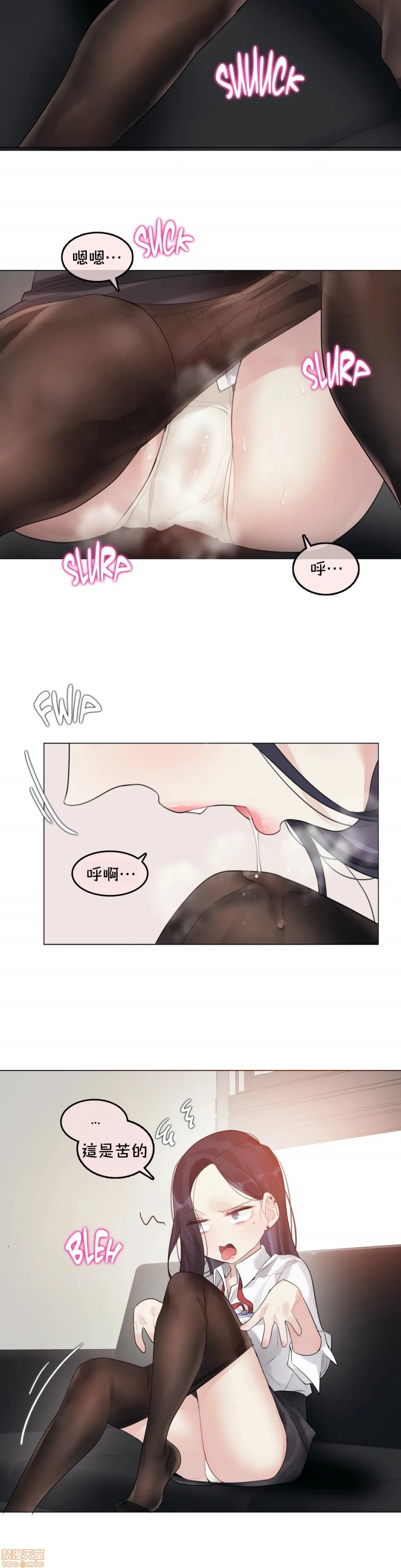 一个变态的日常生活AnotherStory/一个变态的日常生活外传/APervert'sDailyLifeAS/闯进她的生活AS[禁漫汉化组] - 第23章 - page 16
