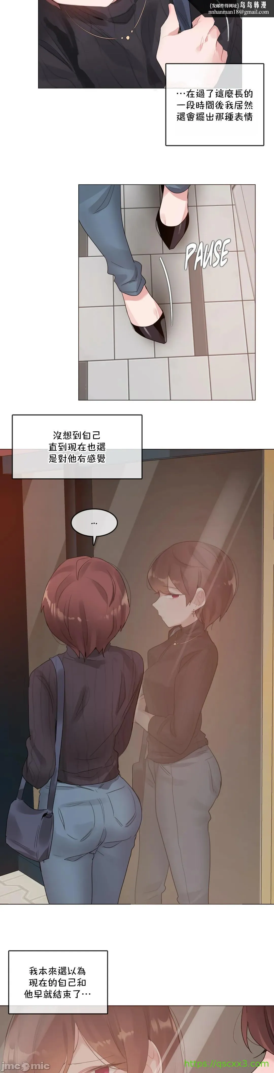 一个变态的日常生活AnotherStory/一个变态的日常生活外传/APervert'sDailyLifeAS/闯进她的生活AS[禁漫汉化组] - 第55章 - page 1