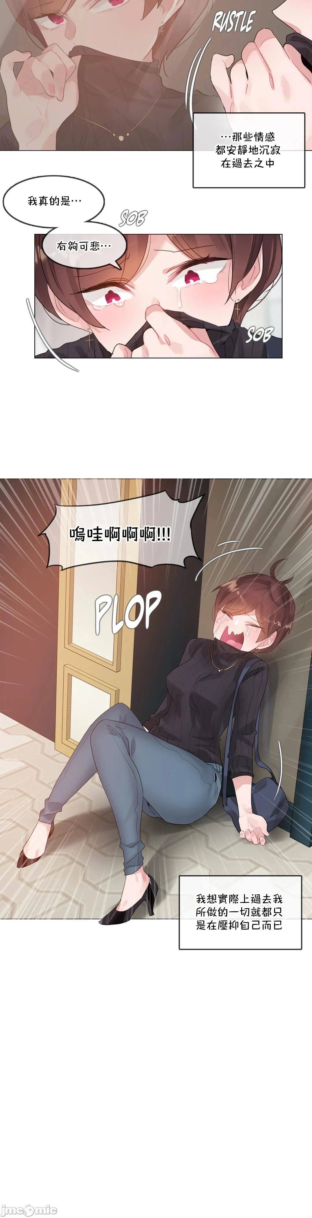 一个变态的日常生活AnotherStory/一个变态的日常生活外传/APervert'sDailyLifeAS/闯进她的生活AS[禁漫汉化组] - 第55章 - page 2