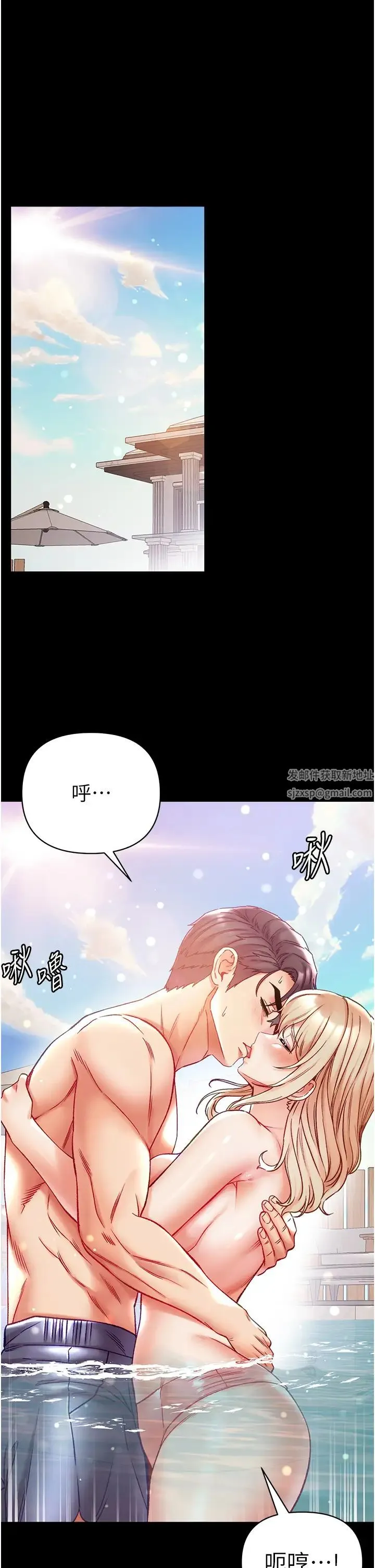 第一大弟子 - 第69話-把小穴變成你的形狀 - page 3