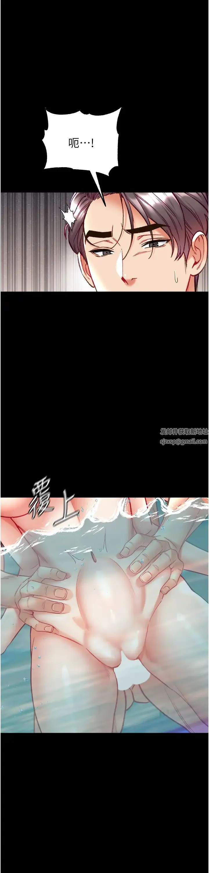 第一大弟子 - 第69話-把小穴變成你的形狀 - page 43