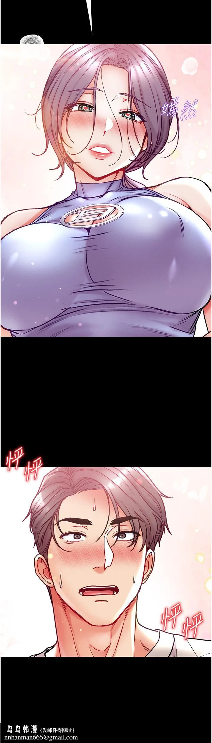 第一大弟子 - 第48话-开口闭口都在喊肉棒 - page 23