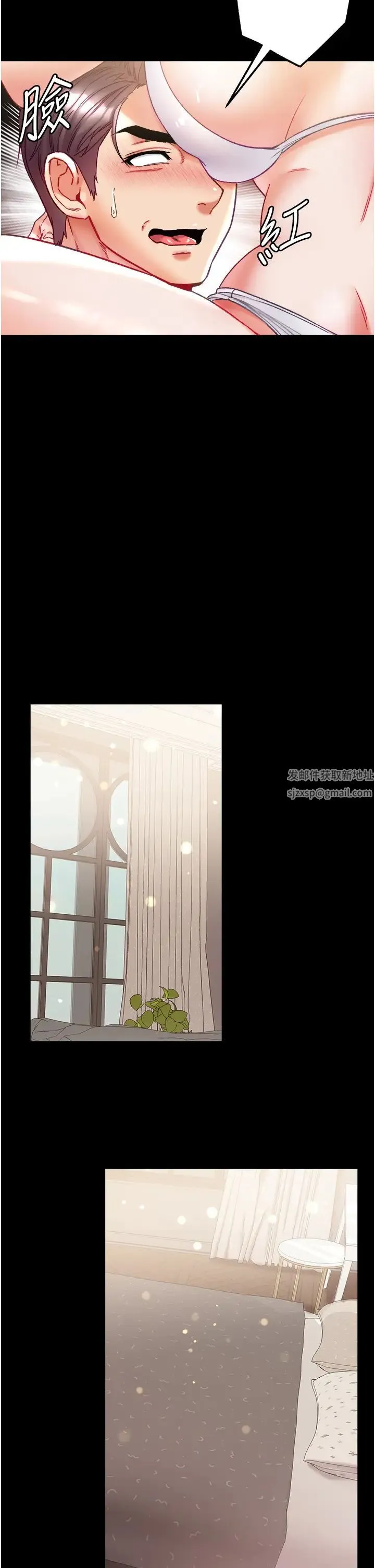 第一大弟子 - 第68話-我們還有事沒「做」 - page 8