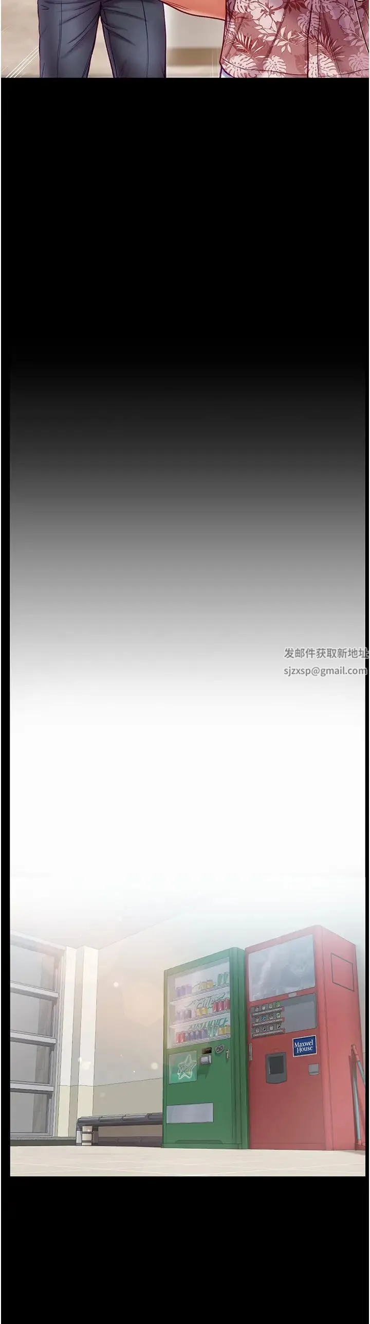 第一大弟子 - 第59话-波霸妹的安慰 - page 8