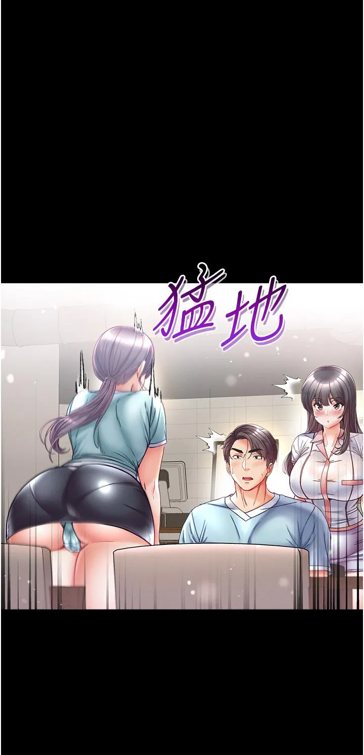 第一大弟子 - 第46话-不听话母狗的再教育 - page 7