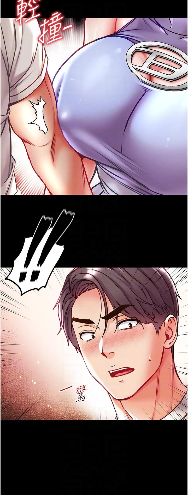 第一大弟子 - 第46话-不听话母狗的再教育 - page 26