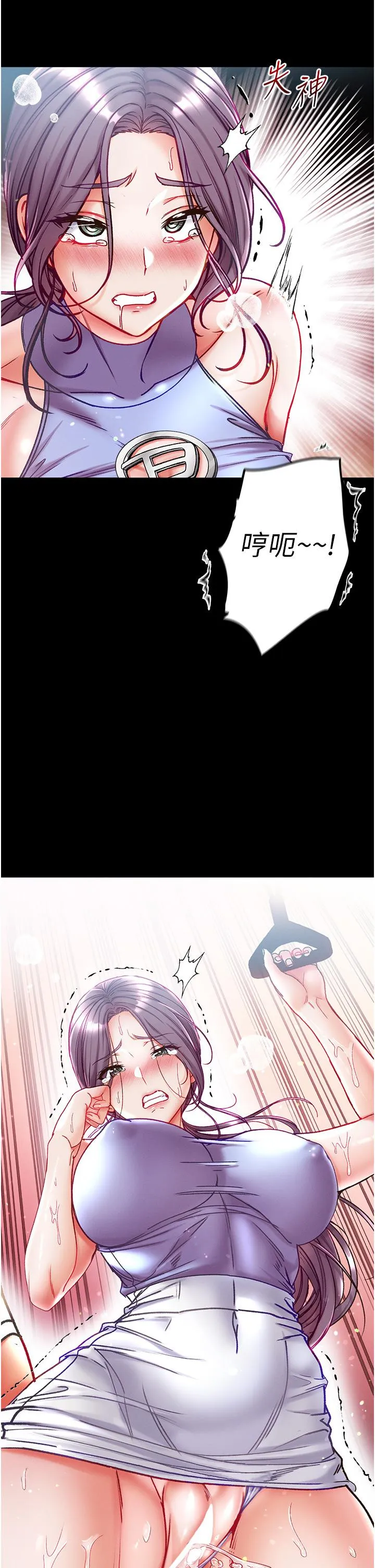 第一大弟子 - 第46话-不听话母狗的再教育 - page 43