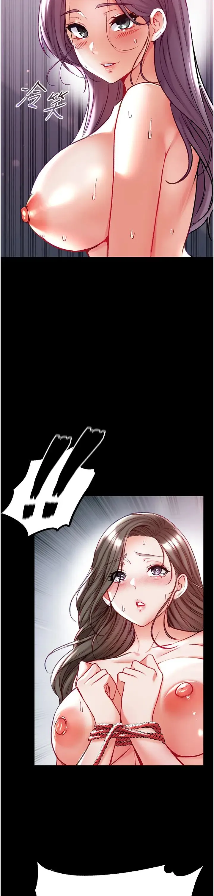 第一大弟子 - 第73話-別拋下我自己爽嘛! - page 42
