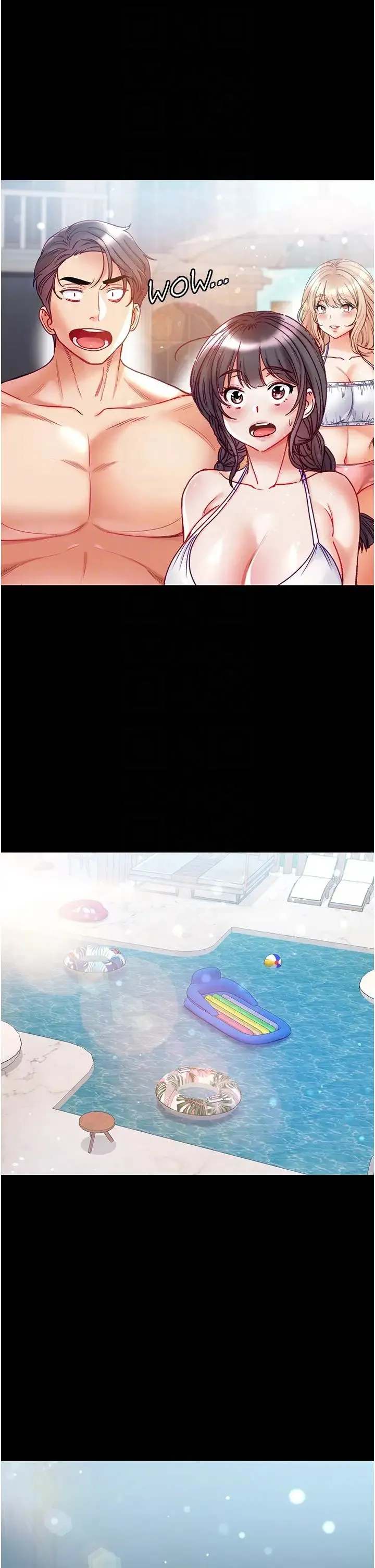 第一大弟子 - 第63话-对巨棒一见钟情♡ - page 18