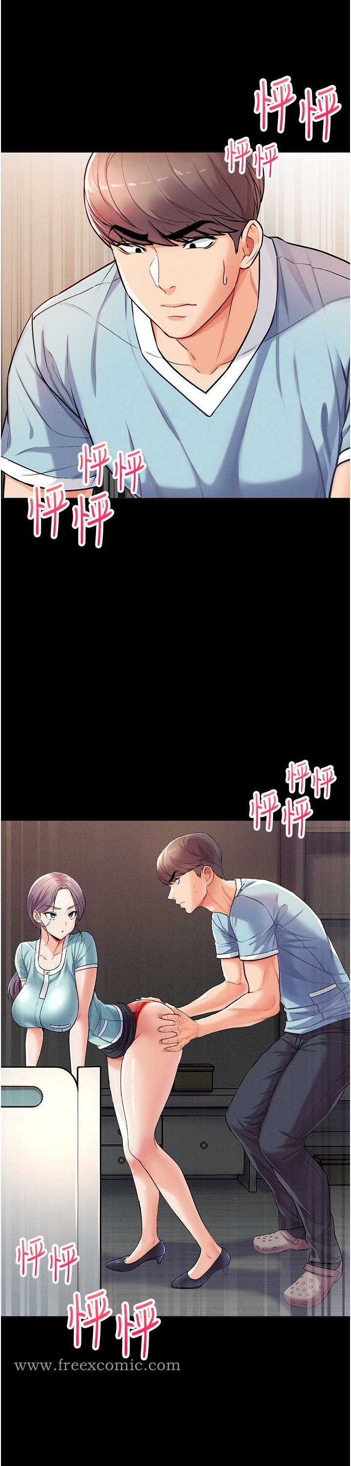 第一大弟子 - 第4话-湿透就马上插进去 - page 5