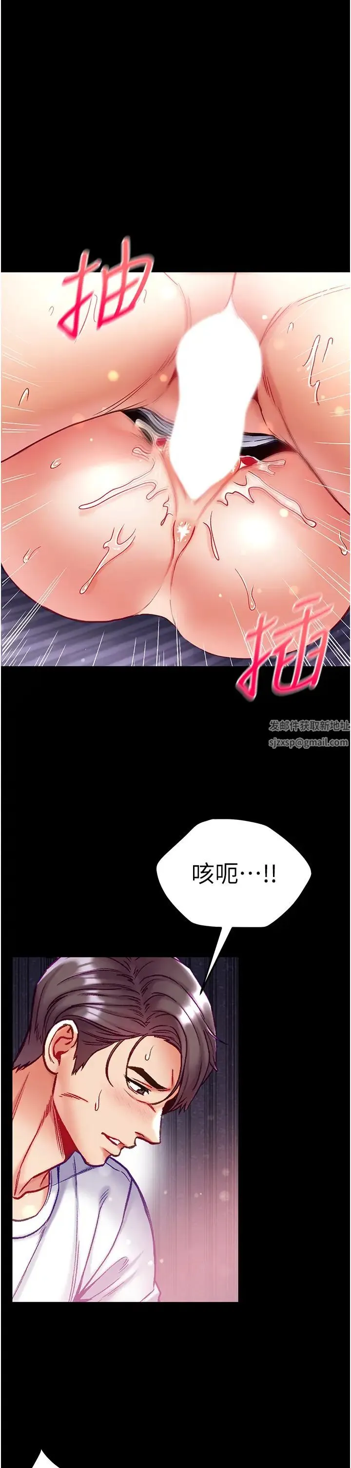 第一大弟子 - 第65話-夢中情鵰♥ - page 38