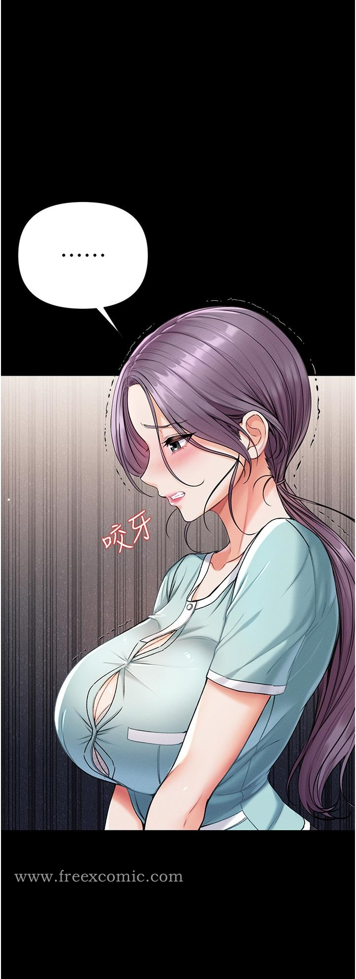 第一大弟子 - 第7话-找出好球带 - page 31
