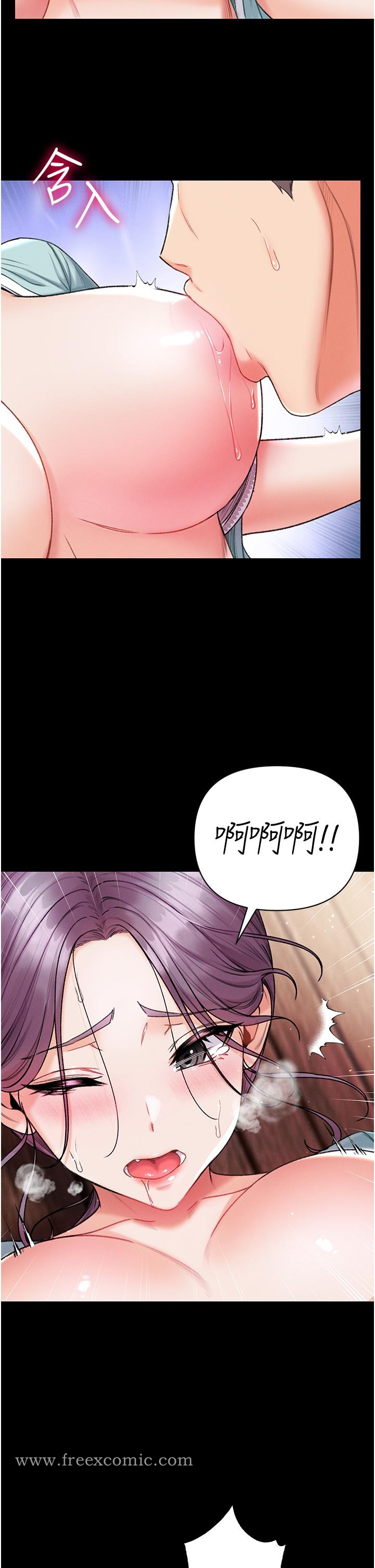 第一大弟子 - 第7话-找出好球带 - page 43