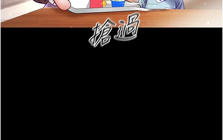 第一大弟子 - 第45话-被处女榨干的肉棒 - page 39