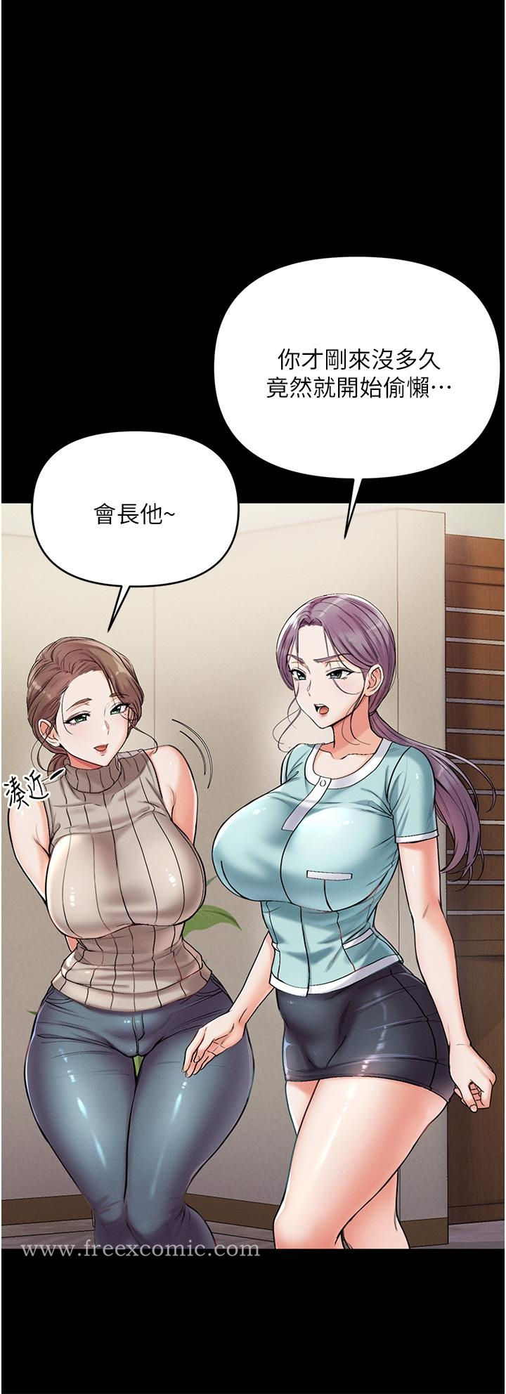 第一大弟子 - 第3话-嫌货人才是买货人 - page 19