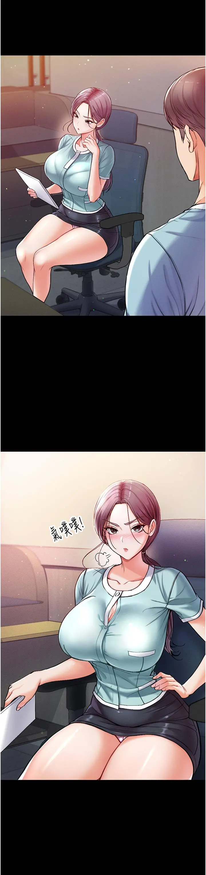 第一大弟子 - 第3话-嫌货人才是买货人 - page 30