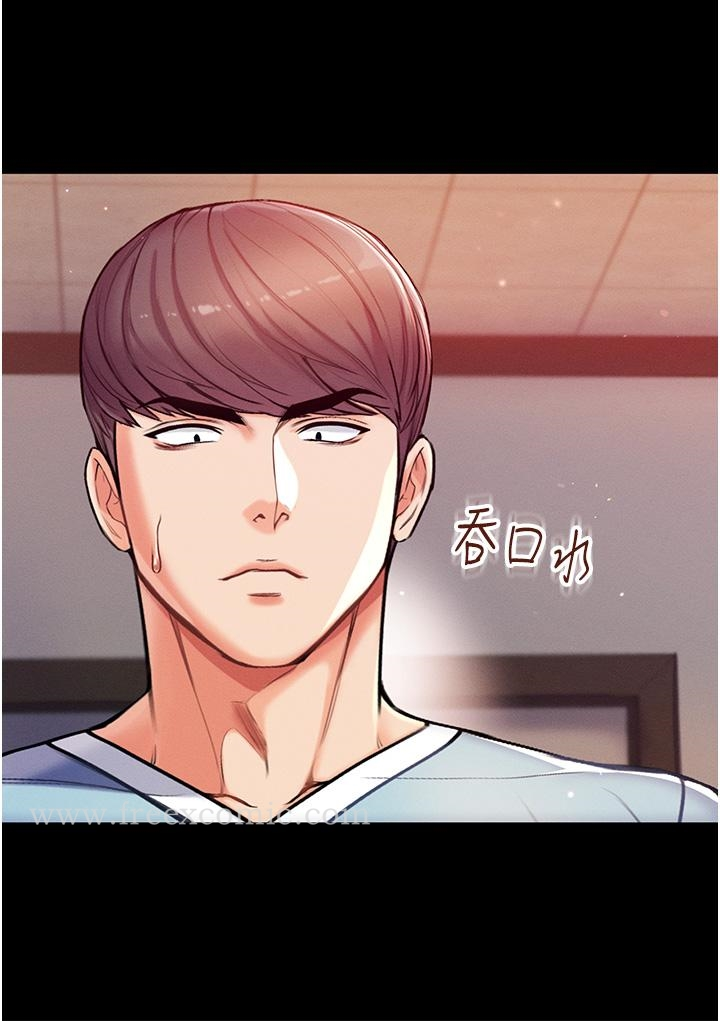 第一大弟子 - 第3话-嫌货人才是买货人 - page 31