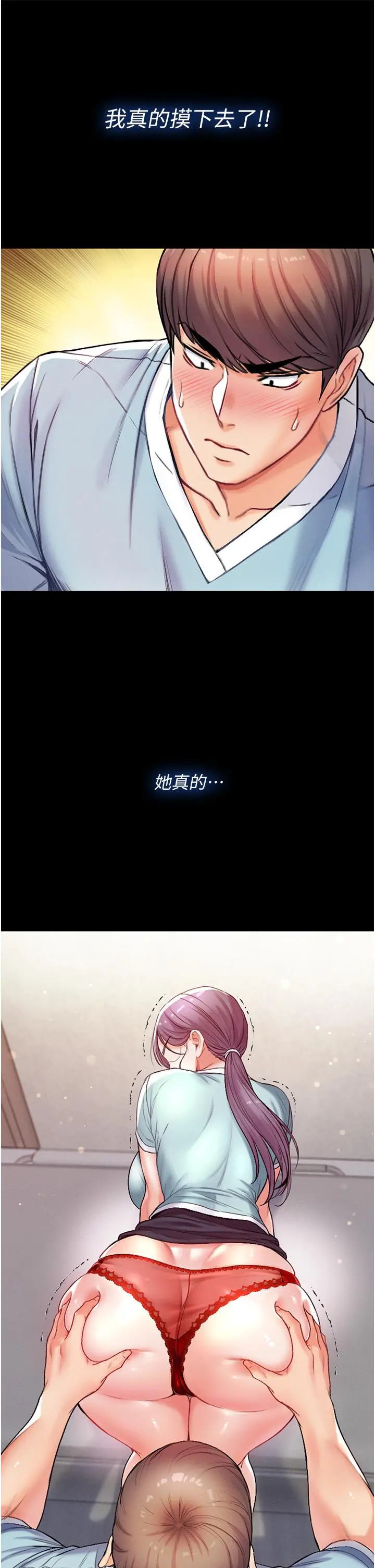 第一大弟子 - 第3话-嫌货人才是买货人 - page 53