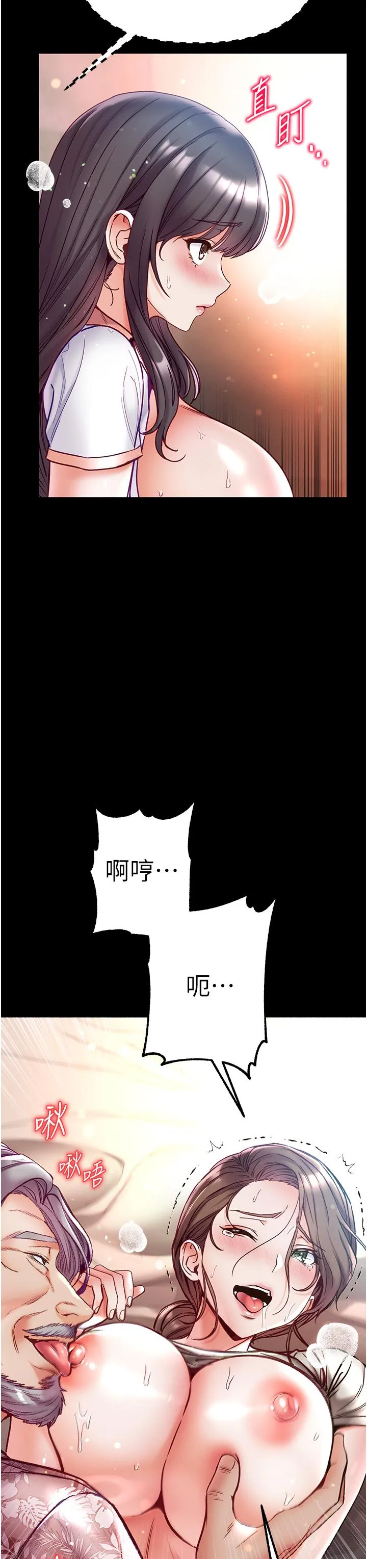 第一大弟子 - 第51话-慾女们的淫乱双洞 - page 19