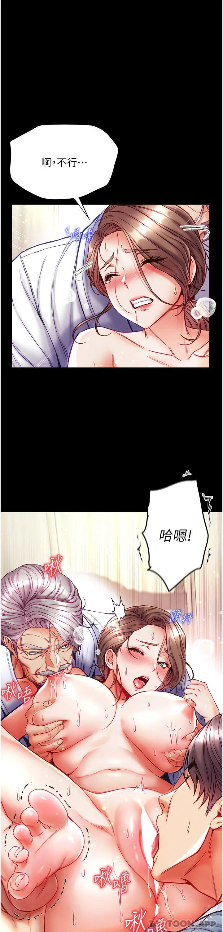 第一大弟子 - 第34话-万事俱备，只欠巨鵰 - page 19