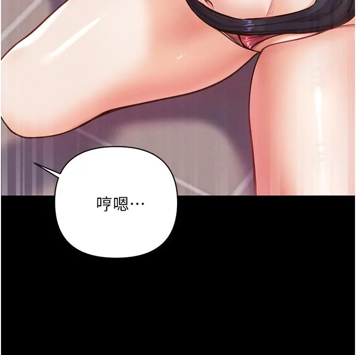 第一大弟子 - 第6话-被插到动弹不得的小护士 - page 21