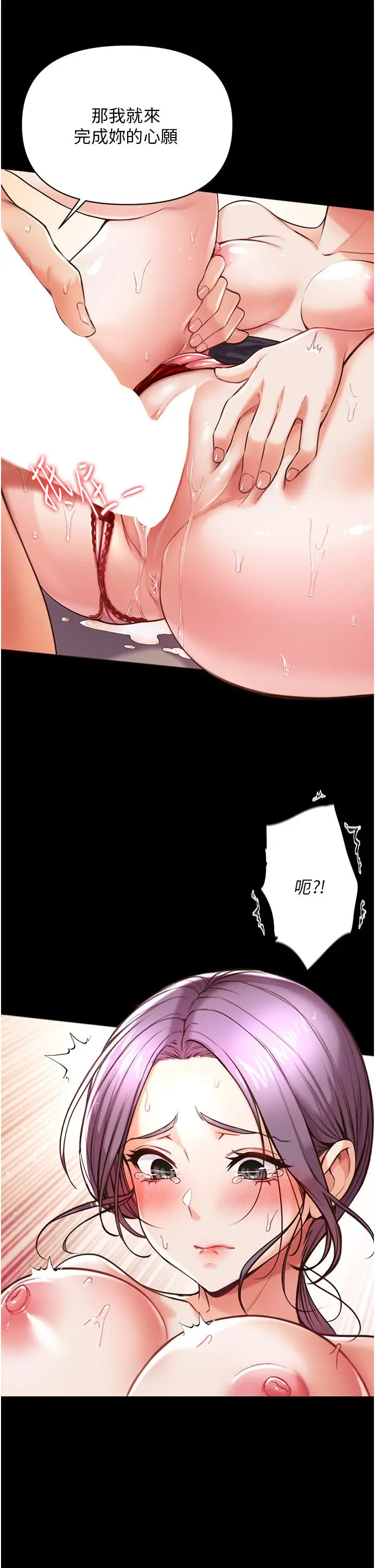第一大弟子 - 第6话-被插到动弹不得的小护士 - page 27