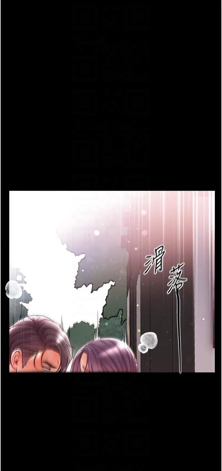 第一大弟子 - 第49话-野外激战的淫穴 - page 28