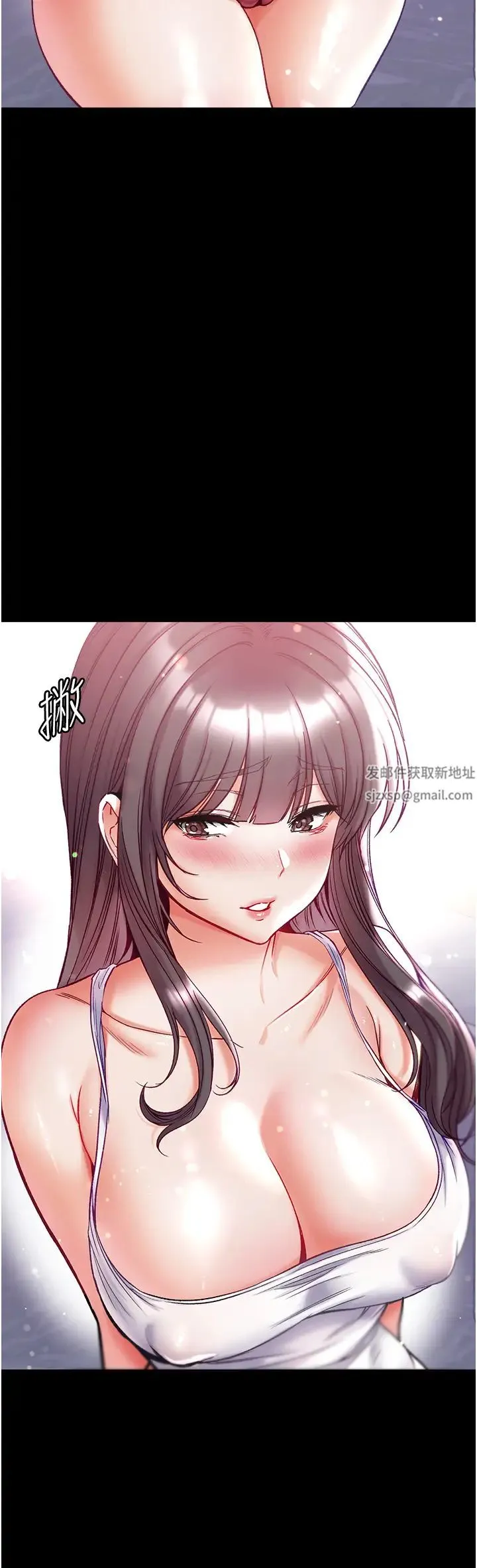 第一大弟子 - 第70話-跟女醫生發明新玩法 - page 3
